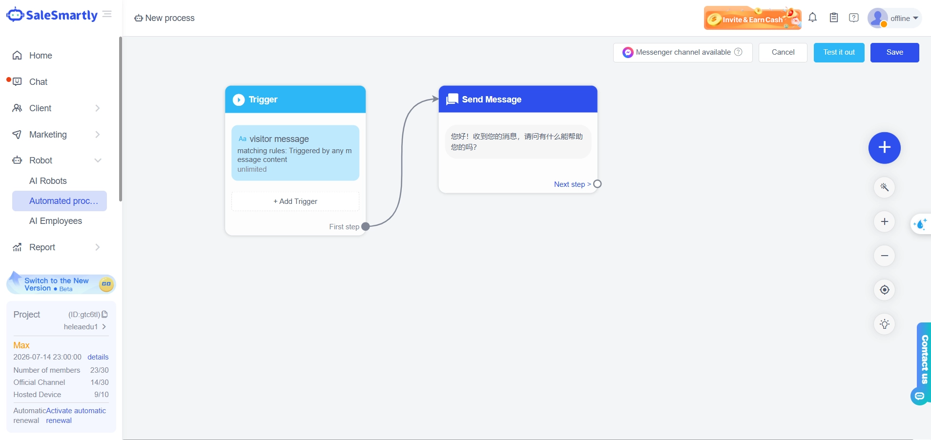 Configure Welcome Messages