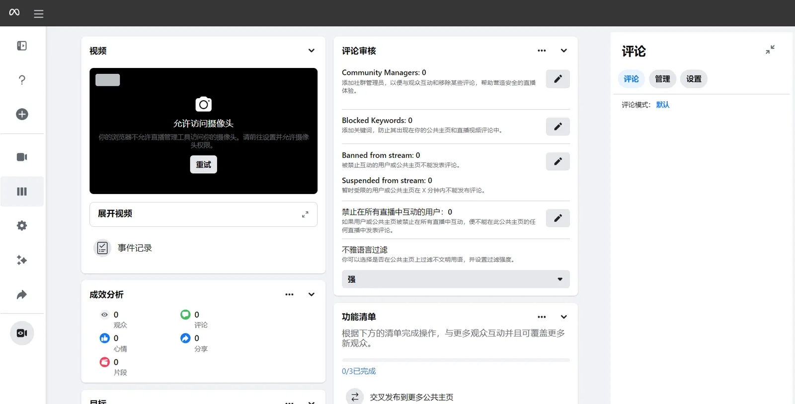 Quản lý phát trực tiếp Facebook