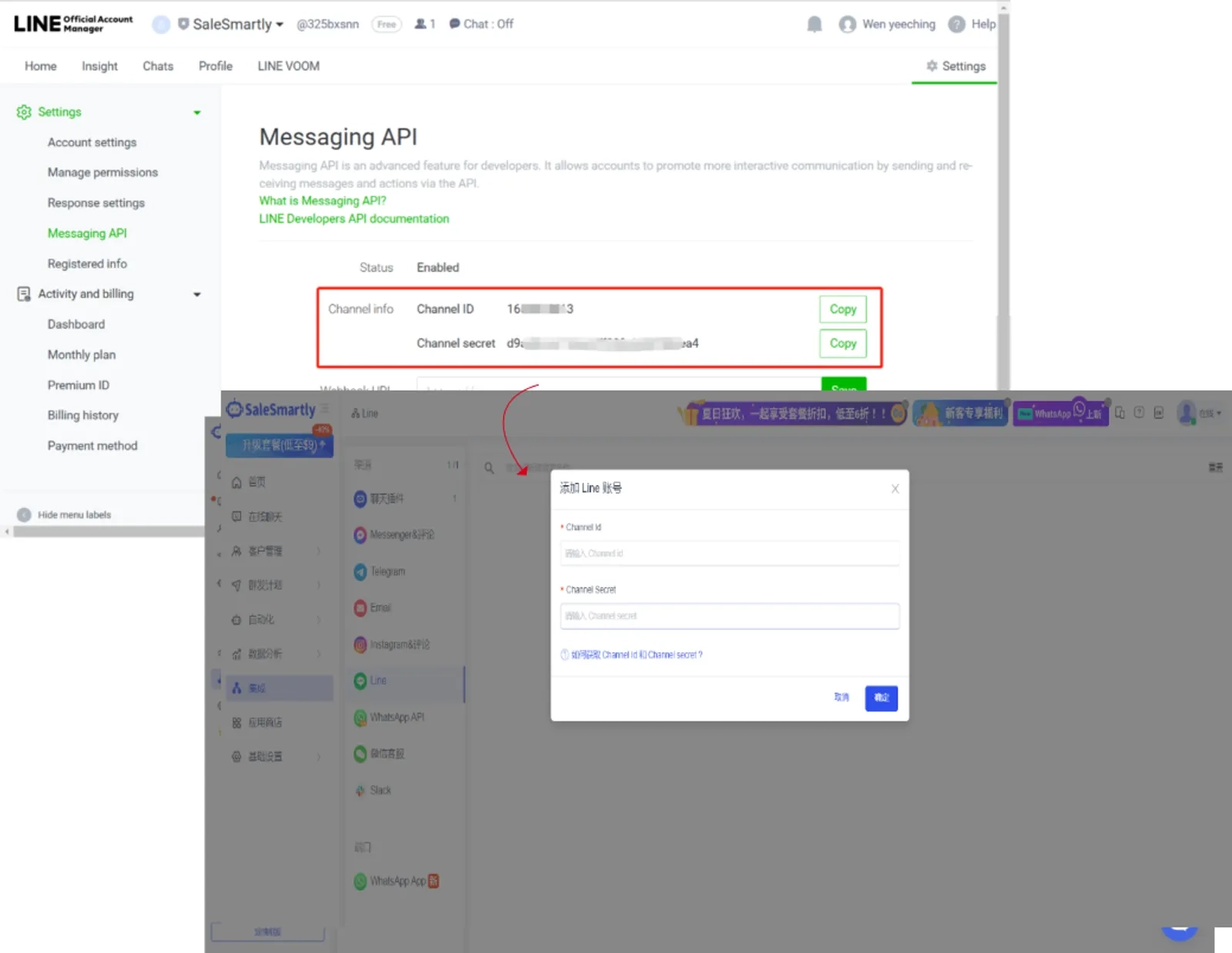 LINE messaging API