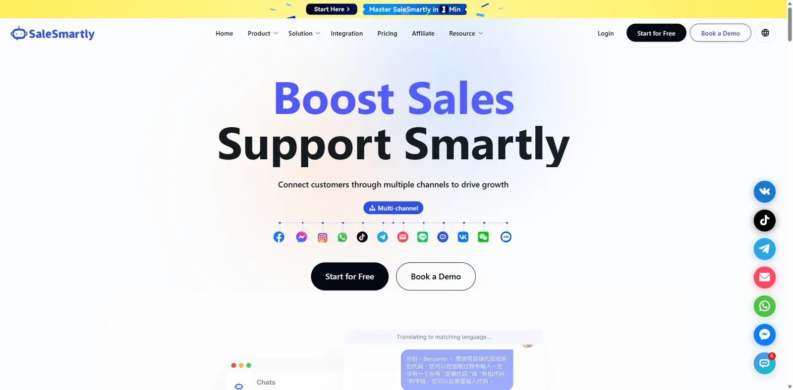 SaleSmartly