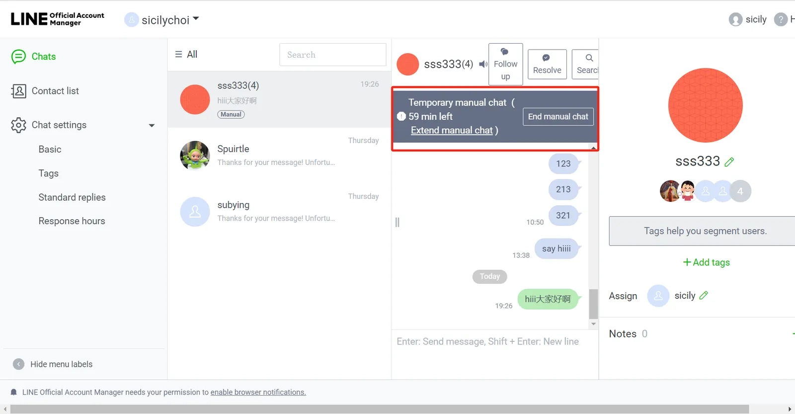 Chế độ Chat LINE